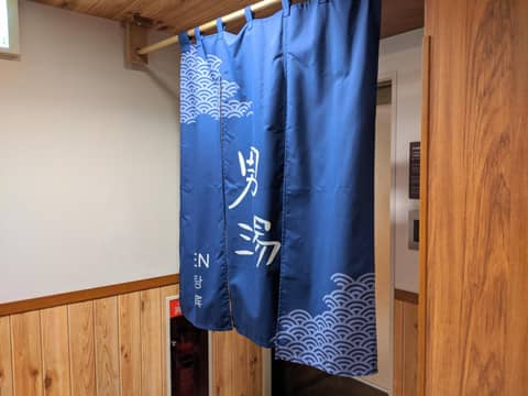 Dormy Inn Premium Sapporo — photo 5