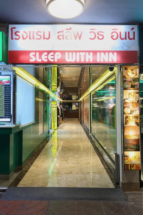 Sleep Withinn — photo 2