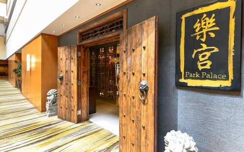 XI’AN DAJING CASTLE HOTEL — photo 3