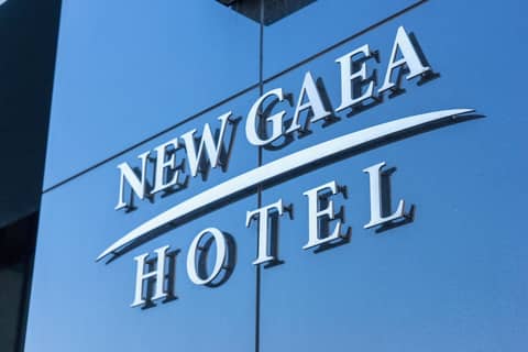 Hotel New Gaea Hakata Messe Minami — photo 7