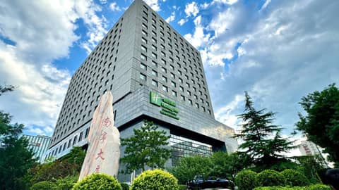 Holiday Inn Beijing Deshengmen by IHG — photo 6