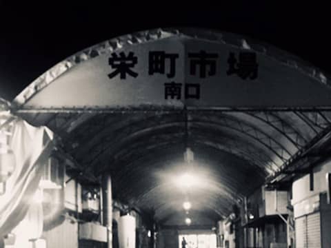 Hotel Azat Naha — photo 9