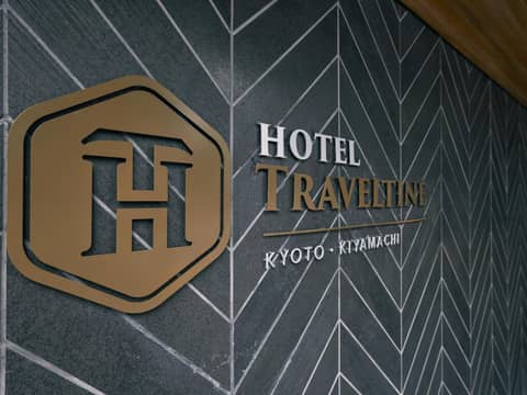 Hotel Traveltine Kyoto Kiyamachi — photo 7