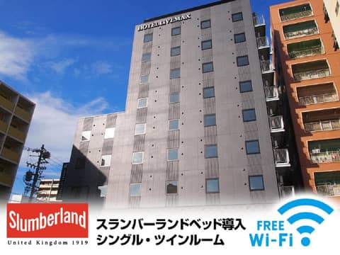HOTEL LiVEMAX Nagoya Kanayama — other