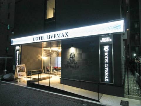 HOTEL LiVEMAX Nagoya Kanayama — photo 7