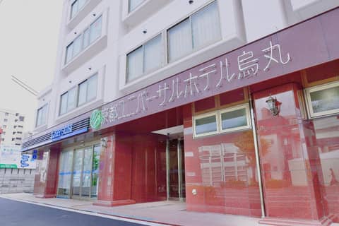 Kyoto Universal Hotel Karasuma — photo 5
