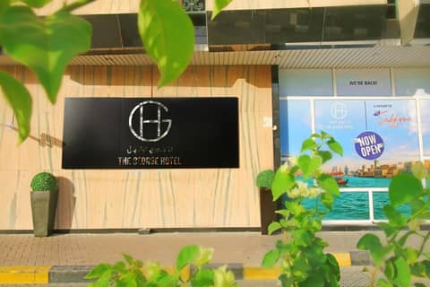 The George Hotel by Saffron Dubai Creek — hotel building