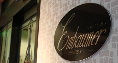 Hotel Rubura Ohzan — photo 3