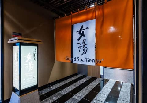 APA Hotel & Resort Ryogoku Ekimae Tower — photo 7