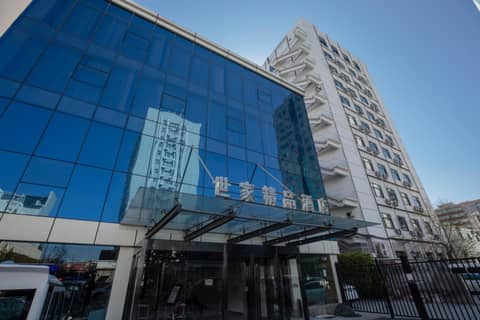 Beijing Saga Hotel — photo 5
