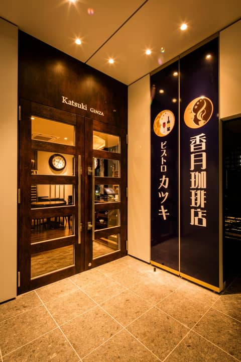 Sotetsu Fresa Inn Ginza-Nanachome — photo 6