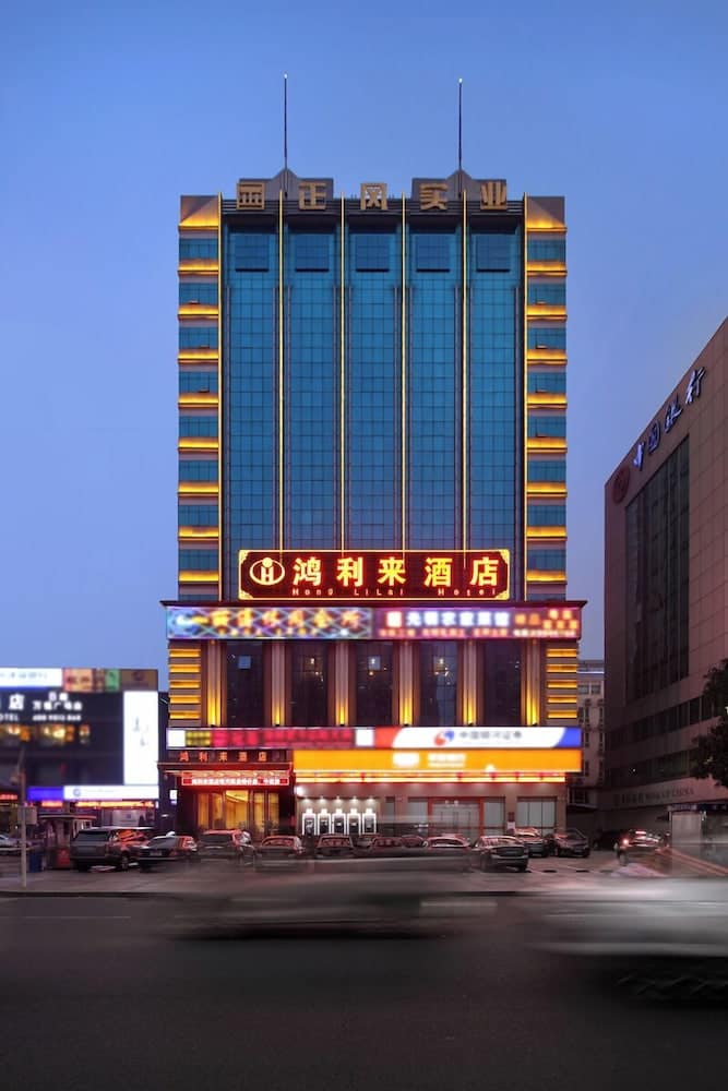 Honglilai Hotel Shenzhen — photo 1
