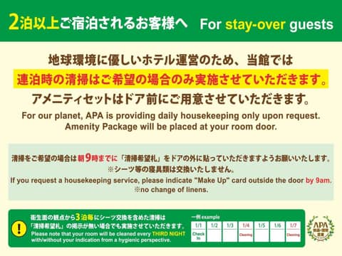 APA Hotel & Resort Osaka Namba Ekimae Tower — photo 4