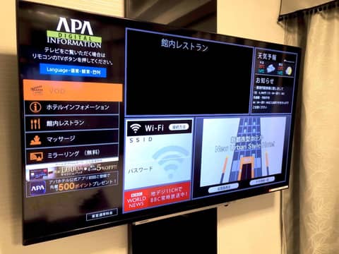 APA Hotel Asakusabashi Ekikita — photo 5