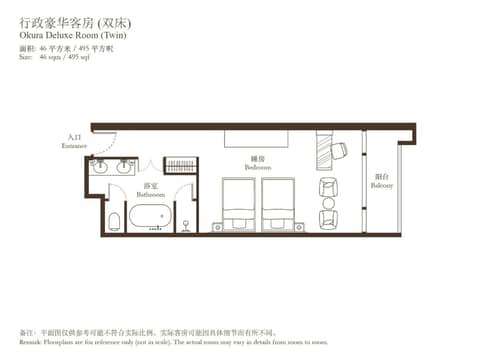 Hotel Okura Macau — photo 4