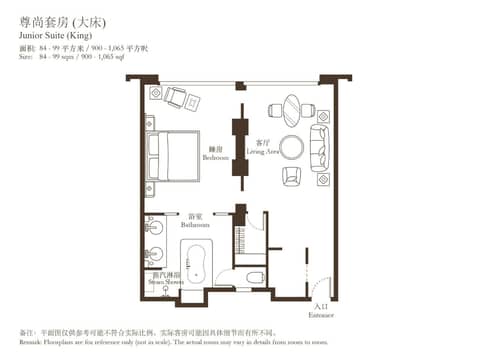 Hotel Okura Macau — photo 9