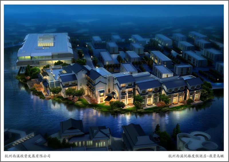 Angsana Hangzhou — photo 1