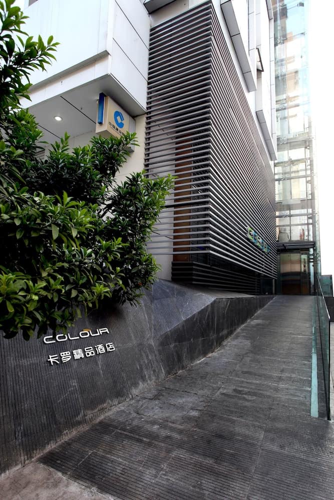 Colour Inn Shenzhen Dongmen Branch — building