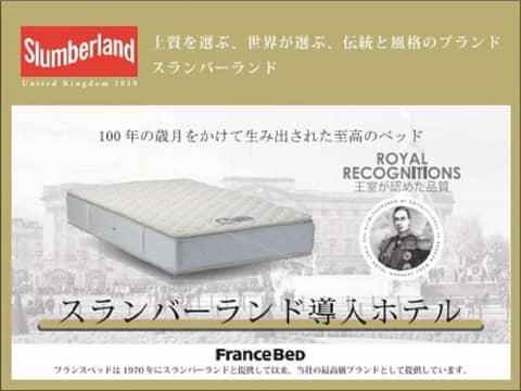 HOTEL LiVEMAX Nagoya Sakuradoriguchi — photo 3