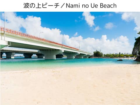 Matsuyama Stay — photo 7