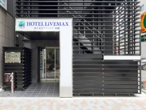 HOTEL LiVEMAX Meieki — photo 3