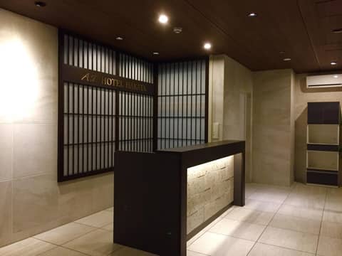 A.T. Hotel Hakata — recepcion & lobby