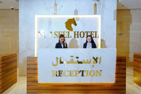 Al Aseel Hotel — photo 4
