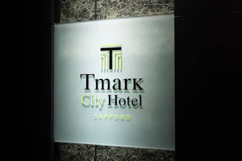 Tmark City Hotel Sapporo — photo 5