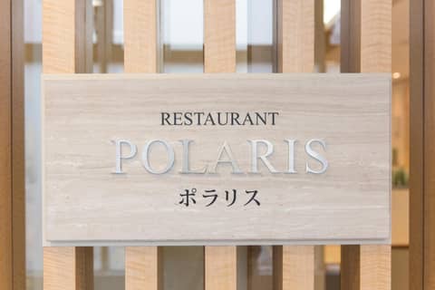 Tmark City Hotel Sapporo — photo 6
