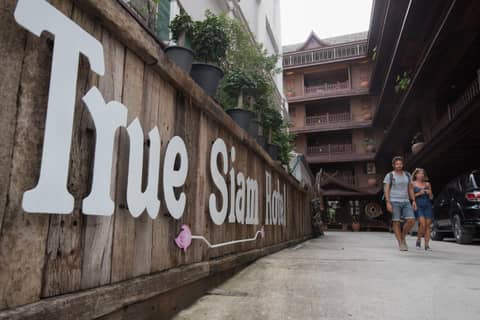 True Siam Rangnam Hotel — photo 5