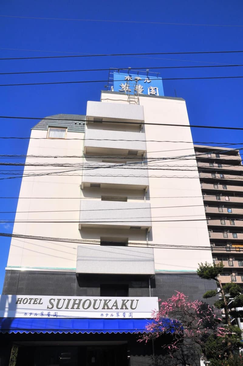 萃豊閣ホテル-Suihokaku Hotel — building