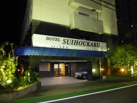 萃豊閣ホテル-Suihokaku Hotel — photo 8