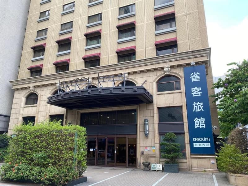CHECK inn Taipei Neihu — building