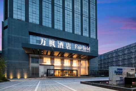 Fairfield by Marriott Xi'an North Station — photo 8