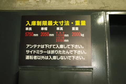 Hotel WBF Sapporo Chuo — photo 9