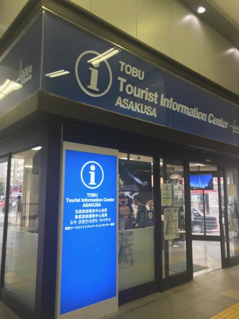 Hotel Gracery Asakusa — photo 8