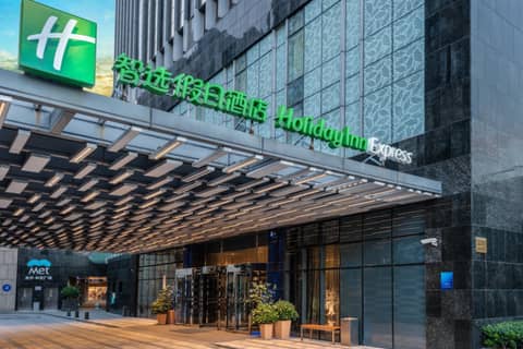 Holiday Inn Express Shanghai Jinsha by IHG — photo 6
