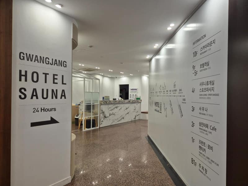 Gwang Jang Hotel — recepcion & lobby
