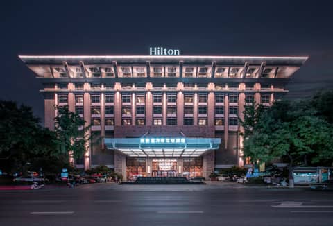 Hilton Xi'an City Wall — photo 9