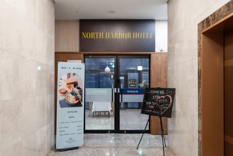 Northharbor Hotel — photo 6