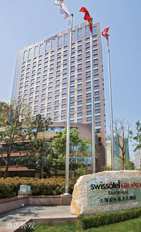 Swissôtel Grand Shanghai — photo 8