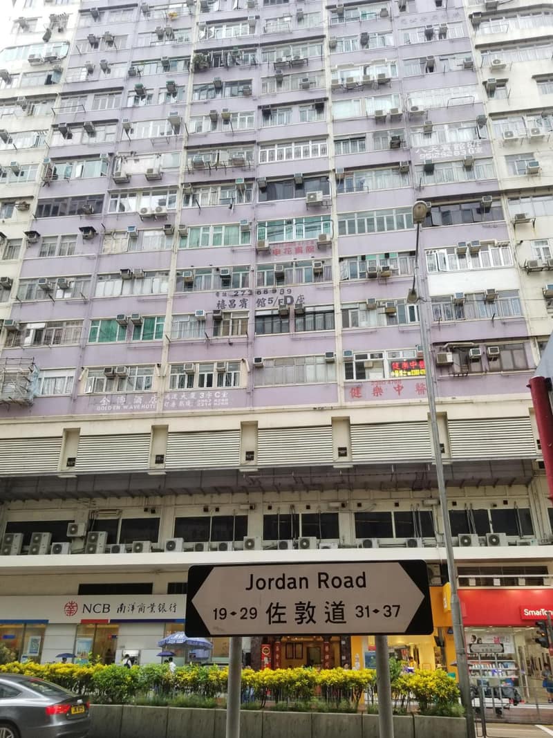 LongWin Hostel - Jordan MTR, Hong Kong