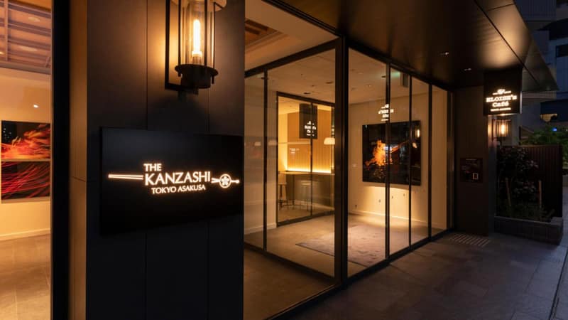 The Kanzashi Tokyo Asakusa — building