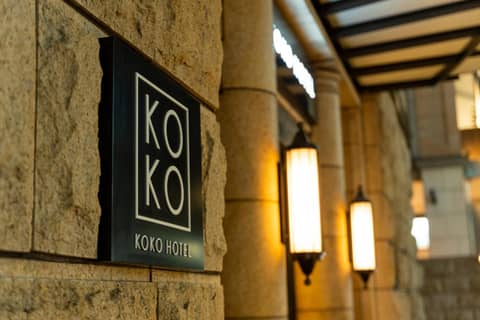 KOKO HOTEL Osaka Shinsaibashi — photo 8