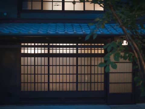Kyoto Machiya Fukune — photo 5