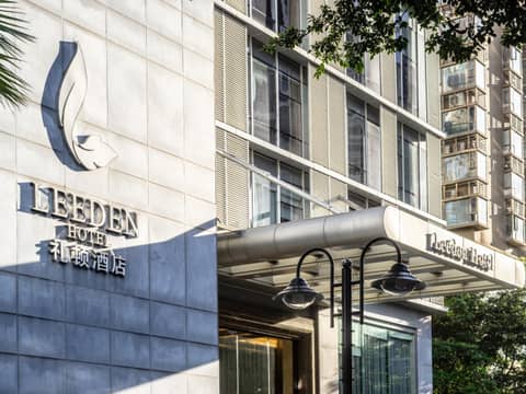 Leeden Hotel Guangzhou — photo 4