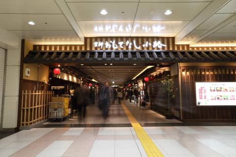 Henn na Hotel Premier Kyoto Eki Hachijoguchimae — photo 8