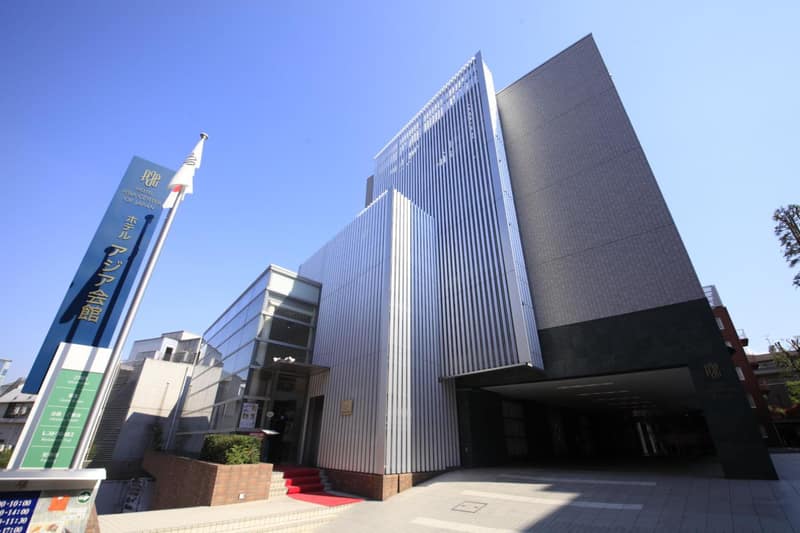 Hotel Asia Center of Japan — building