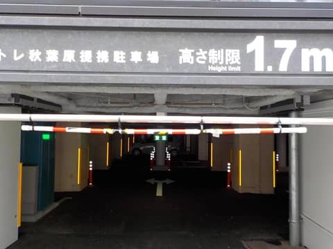UNDER RAILWAY HOTEL AKIHABARA — photo 7