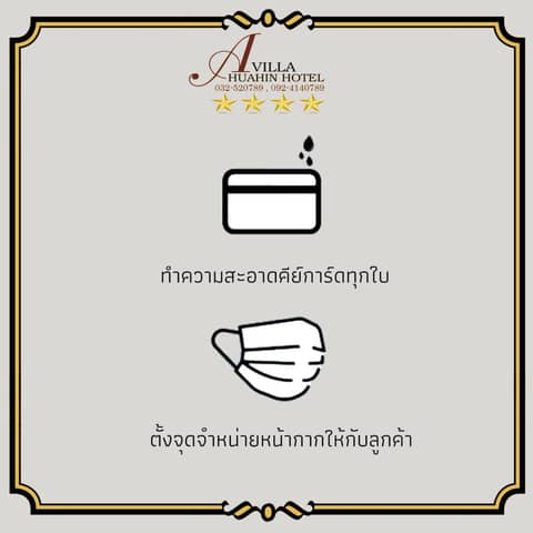 A Villa Hua Hin Hotel — photo 7